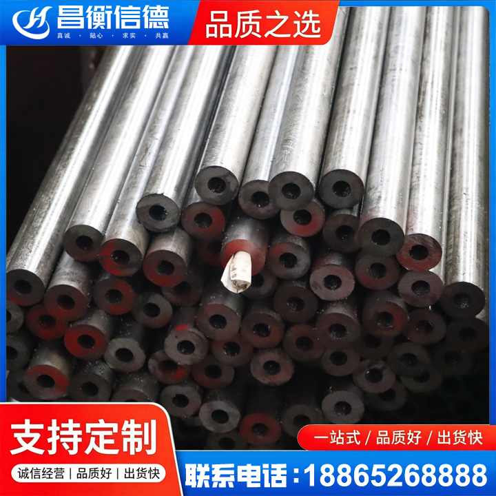 宁夏20#精密钢管