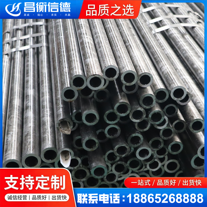 宁夏45#精密钢管
